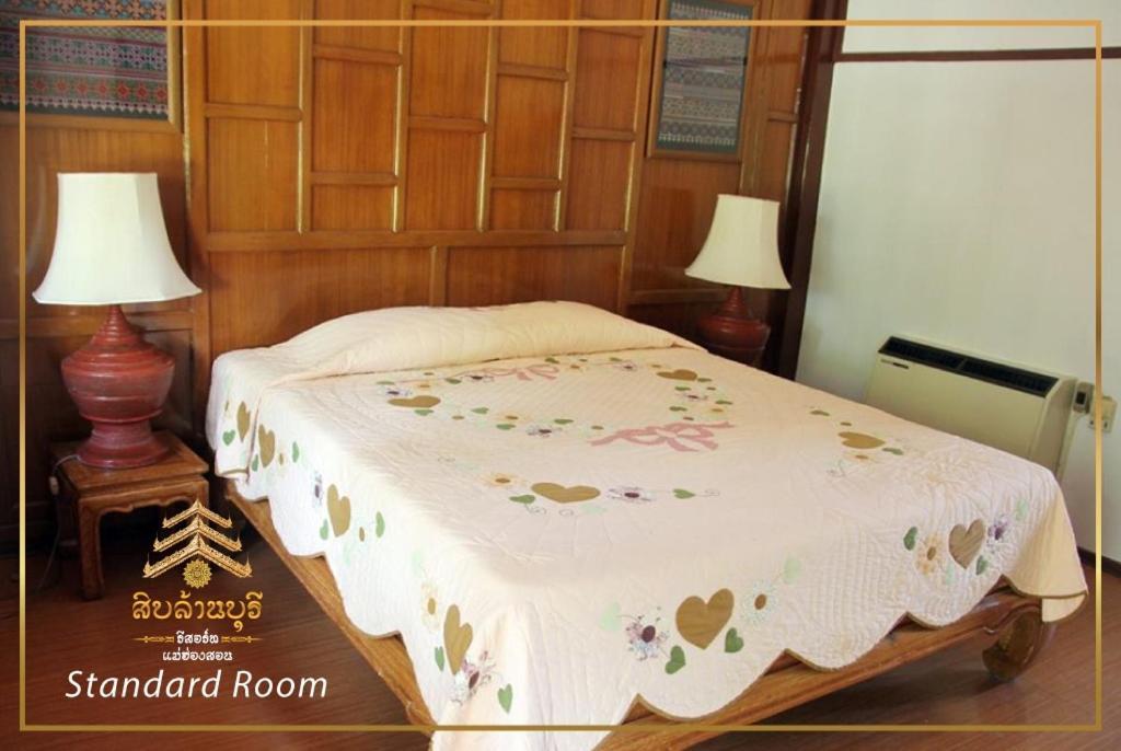 Hotel Siblanburi Resort Mae Hong Son Exterior foto
